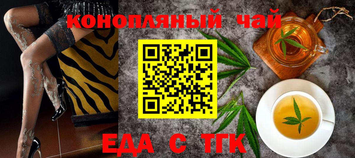 Canna-Cookies марихуана Горно-Алтайск
