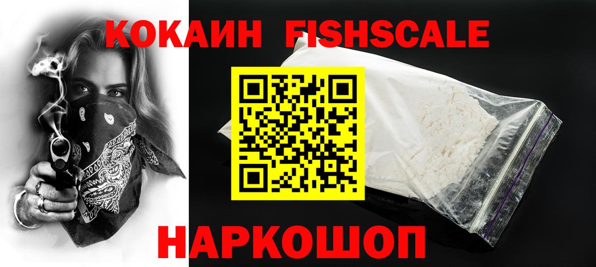 Cocaine Перу  даркнет сайт  Горно-Алтайск  Вход с VPN 