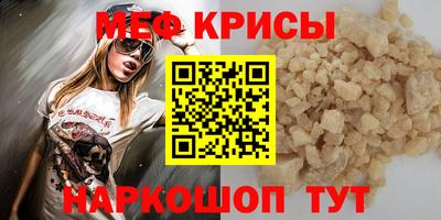 мет Мариинск