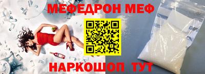мет Мариинск