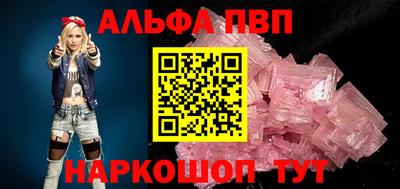 мет Мариинск