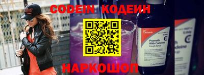 MESCALINE Малгобек