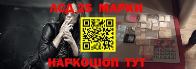 сатива Моздок