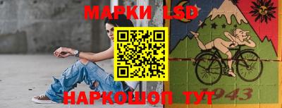 MESCALINE Малгобек