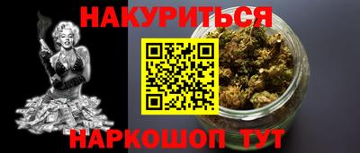 мет Мариинск