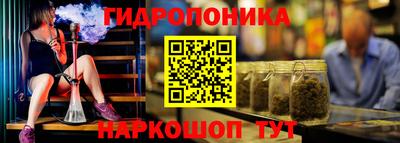 MESCALINE Малгобек