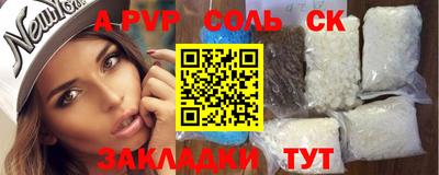 a pvp Малоярославец