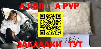 мет Мариинск