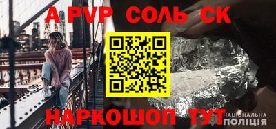 a pvp Малоярославец