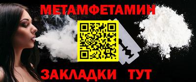 мет Мариинск