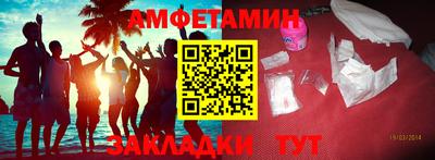мет Мариинск