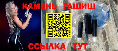 MESCALINE Малгобек