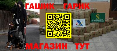 мет Мариинск