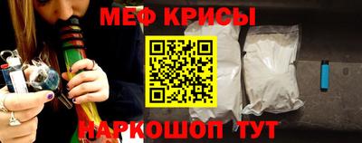 мет Мариинск