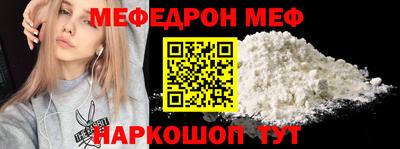 мет Мариинск