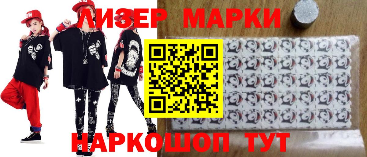 ЛСД экстази ecstasy  ЛСД экстази кислота  кракен   Горно-Алтайск  Вход с VPN 