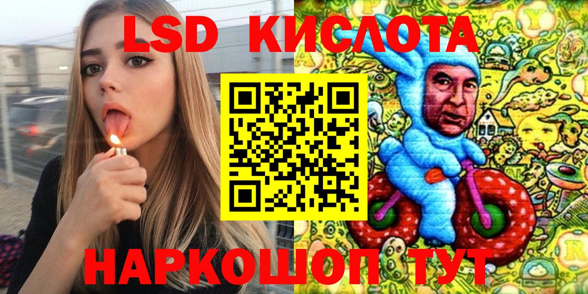 Бошки Шишки Горно-Алтайск
