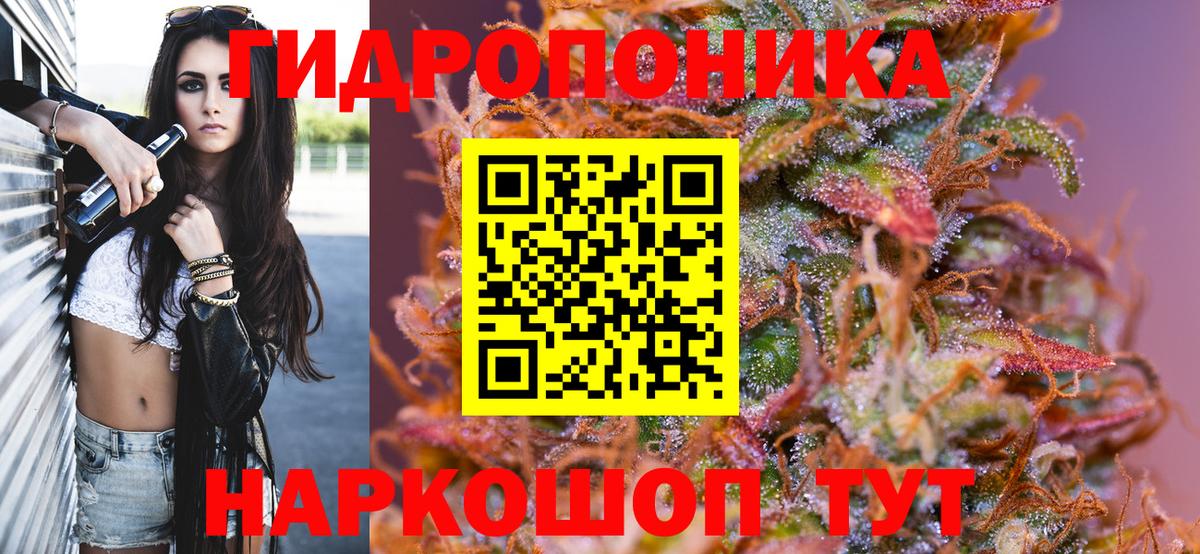 Марихуана LSD WEED  Шишки марихуана Amnesia  Вход с VPN  Бошки марихуана Bruce Banner  Горно-Алтайск 
